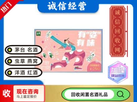 滁州市回收伊利礼品卡