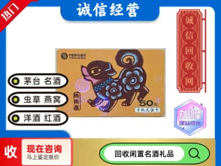 滁州市回收移动充值卡