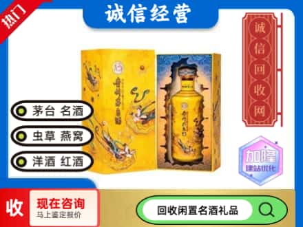 滁州市回收散花茅台酒